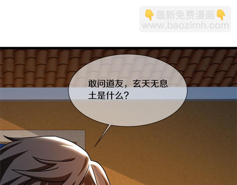 絕世戰魂 - 第733話 她居然還活着(3/4) - 8