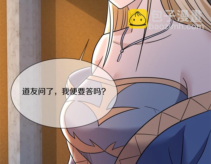 絕世戰魂 - 第733話 她居然還活着(3/4) - 4