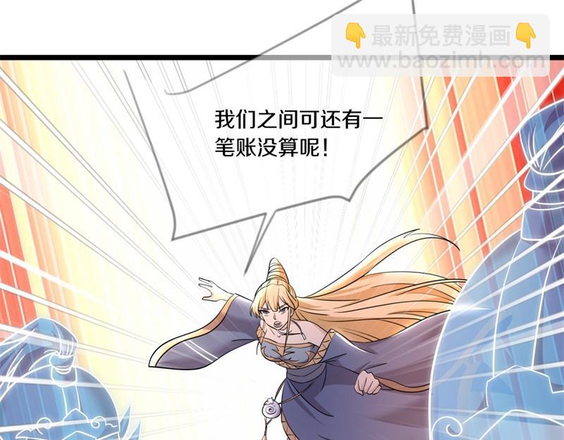 絕世戰魂 - 第733話 她居然還活着(3/4) - 6