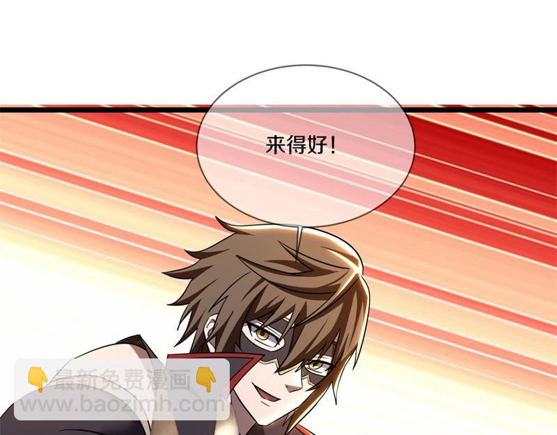 絕世戰魂 - 第733話 她居然還活着(3/4) - 7