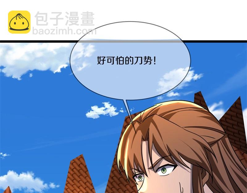 絕世戰魂 - 第733話 她居然還活着(3/4) - 5