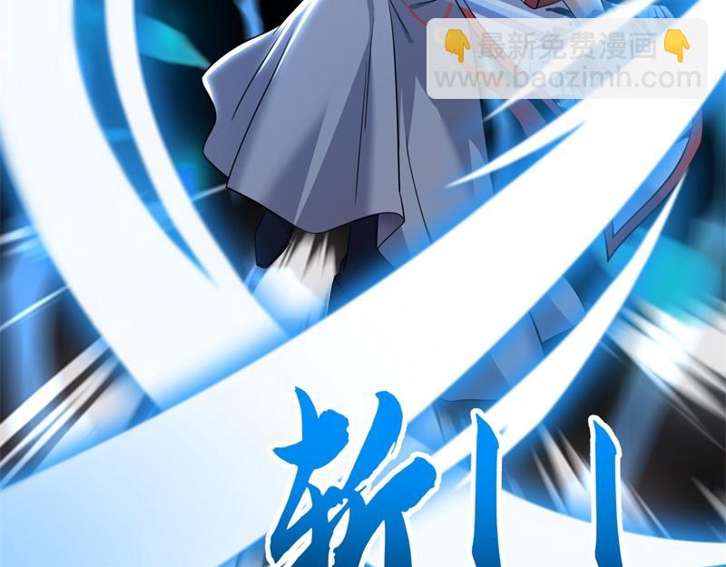 絕世戰魂 - 第733話 她居然還活着(3/4) - 1