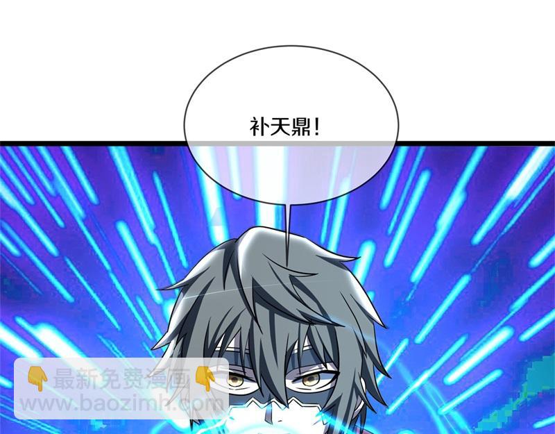 絕世戰魂 - 第733話 她居然還活着(3/4) - 4