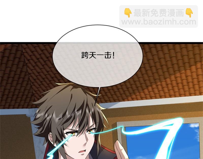 絕世戰魂 - 第733話 她居然還活着(4/4) - 2