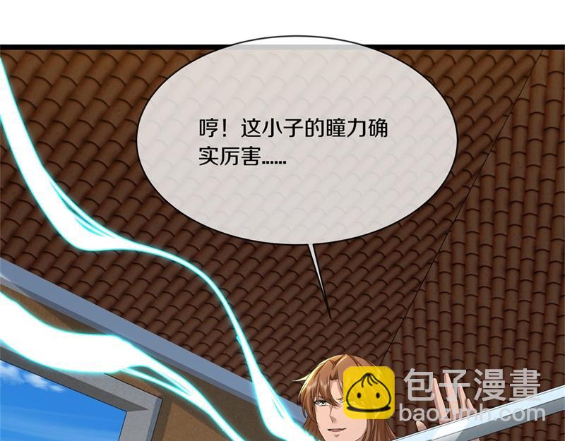 絕世戰魂 - 第733話 她居然還活着(4/4) - 5