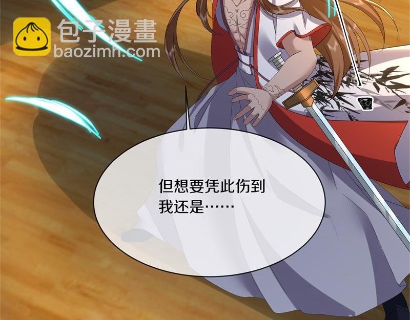 絕世戰魂 - 第733話 她居然還活着(4/4) - 3