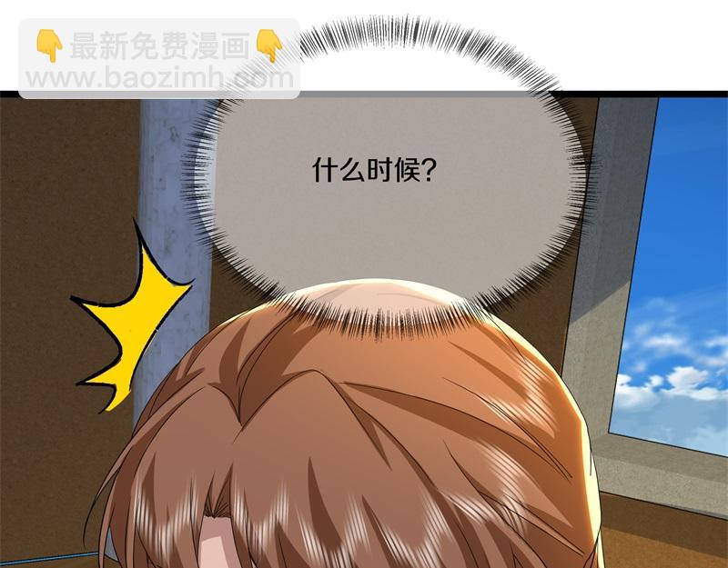 絕世戰魂 - 第733話 她居然還活着(4/4) - 2