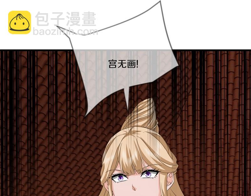 絕世戰魂 - 第733話 她居然還活着(4/4) - 5