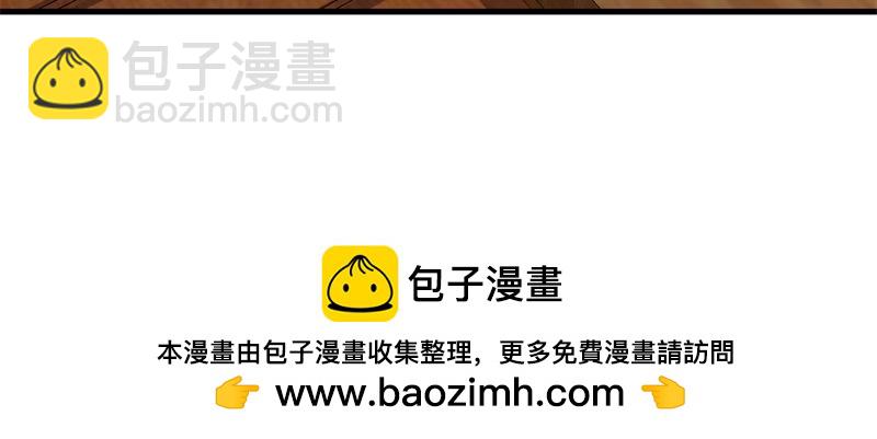 絕世戰魂 - 第733話 她居然還活着(4/4) - 4