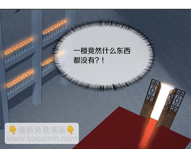 絕世戰魂 - 第733話 她居然還活着(1/4) - 4