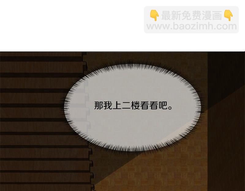 絕世戰魂 - 第733話 她居然還活着(1/4) - 7