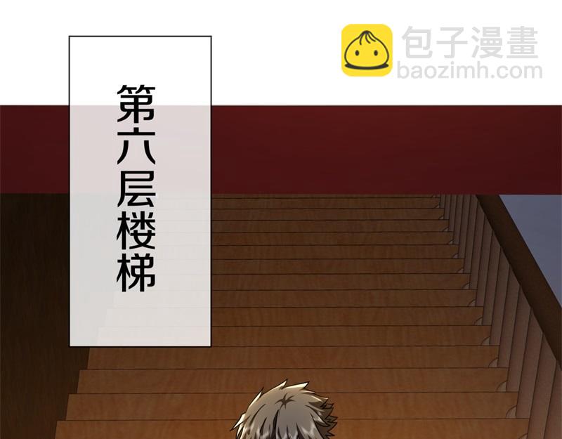 絕世戰魂 - 第733話 她居然還活着(1/4) - 2