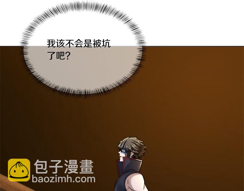 絕世戰魂 - 第733話 她居然還活着(1/4) - 5