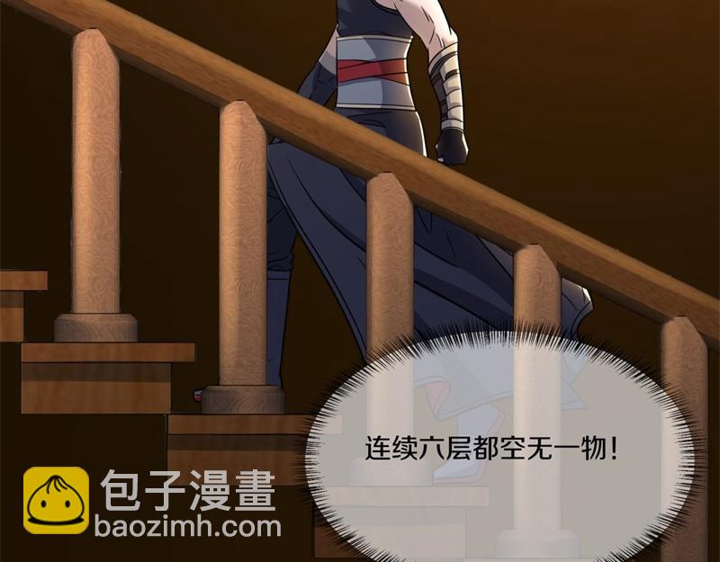 絕世戰魂 - 第733話 她居然還活着(1/4) - 6