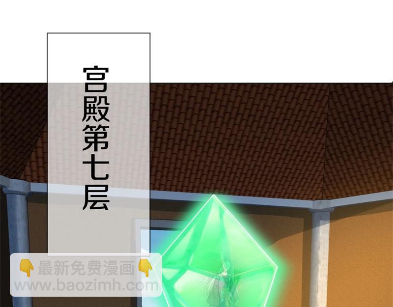 絕世戰魂 - 第733話 她居然還活着(1/4) - 8