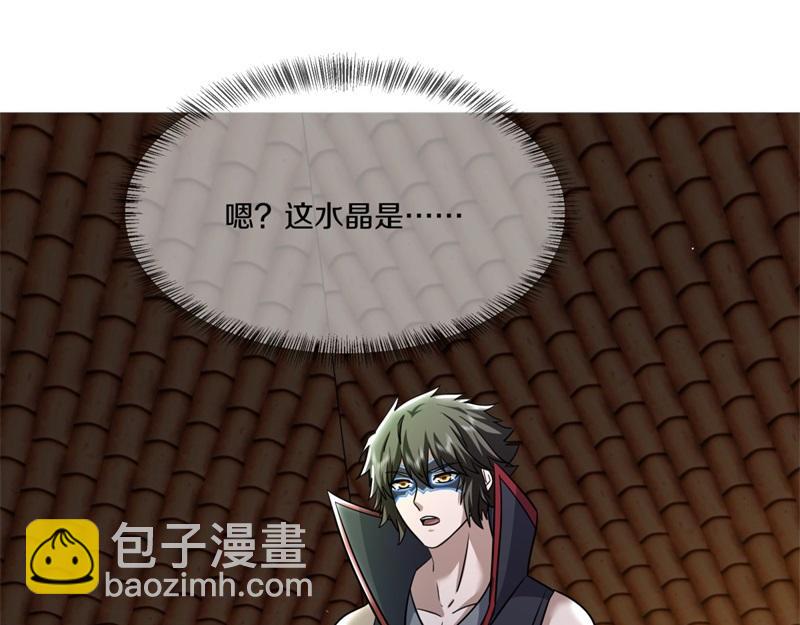 絕世戰魂 - 第733話 她居然還活着(1/4) - 3