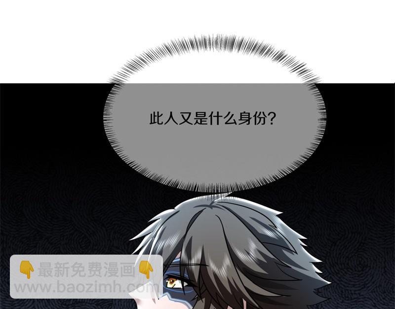 絕世戰魂 - 第733話 她居然還活着(1/4) - 1