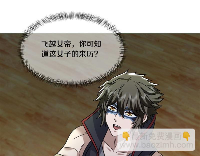 絕世戰魂 - 第733話 她居然還活着(1/4) - 4