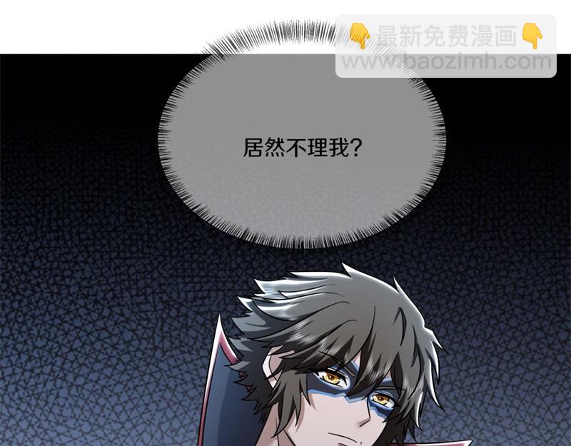 絕世戰魂 - 第733話 她居然還活着(1/4) - 7