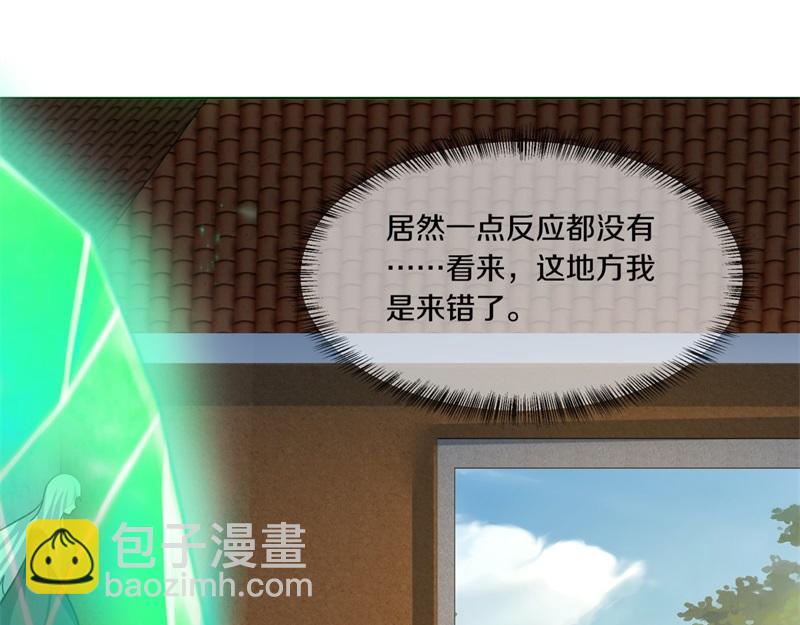 絕世戰魂 - 第733話 她居然還活着(2/4) - 2