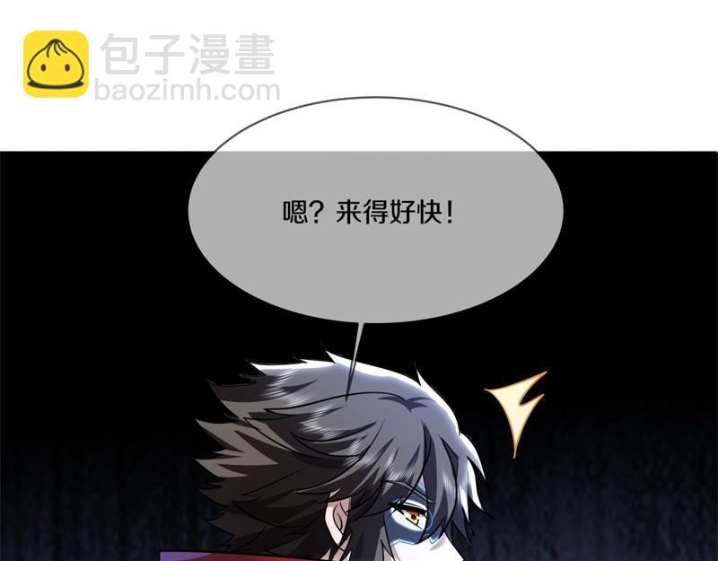 絕世戰魂 - 第733話 她居然還活着(2/4) - 5