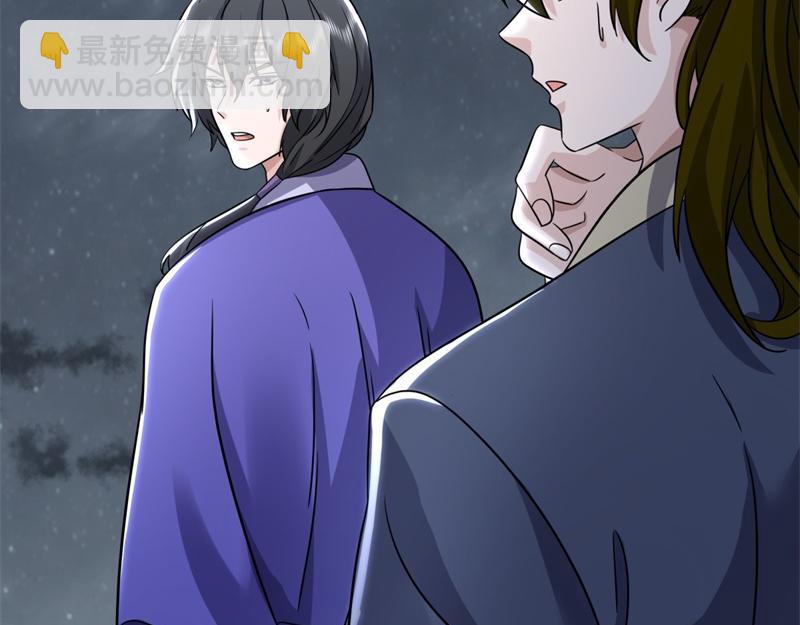 絕世戰魂 - 第733話 她居然還活着(1/4) - 6