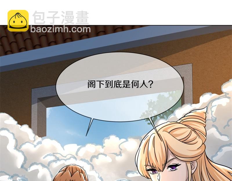 絕世戰魂 - 第733話 她居然還活着(2/4) - 3