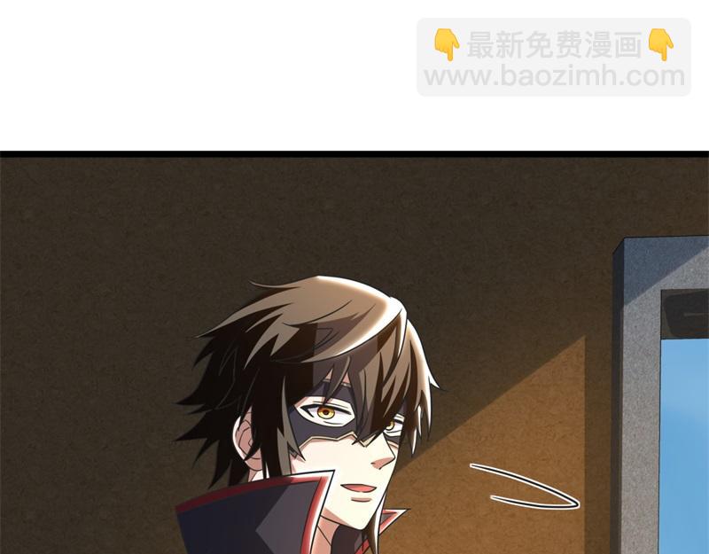 絕世戰魂 - 第733話 她居然還活着(2/4) - 6