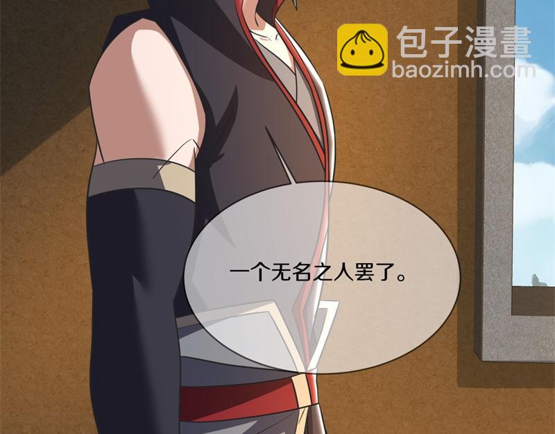 絕世戰魂 - 第733話 她居然還活着(2/4) - 7