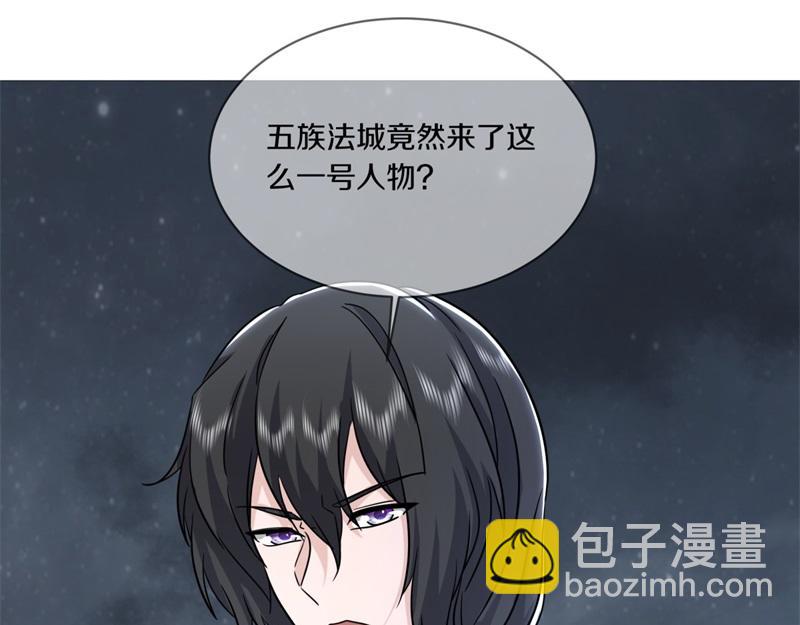 絕世戰魂 - 第733話 她居然還活着(1/4) - 8