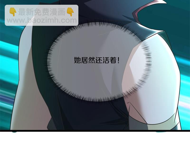 絕世戰魂 - 第733話 她居然還活着(2/4) - 3