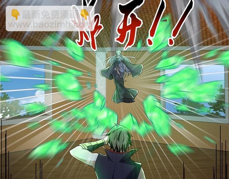 絕世戰魂 - 第733話 她居然還活着(2/4) - 8