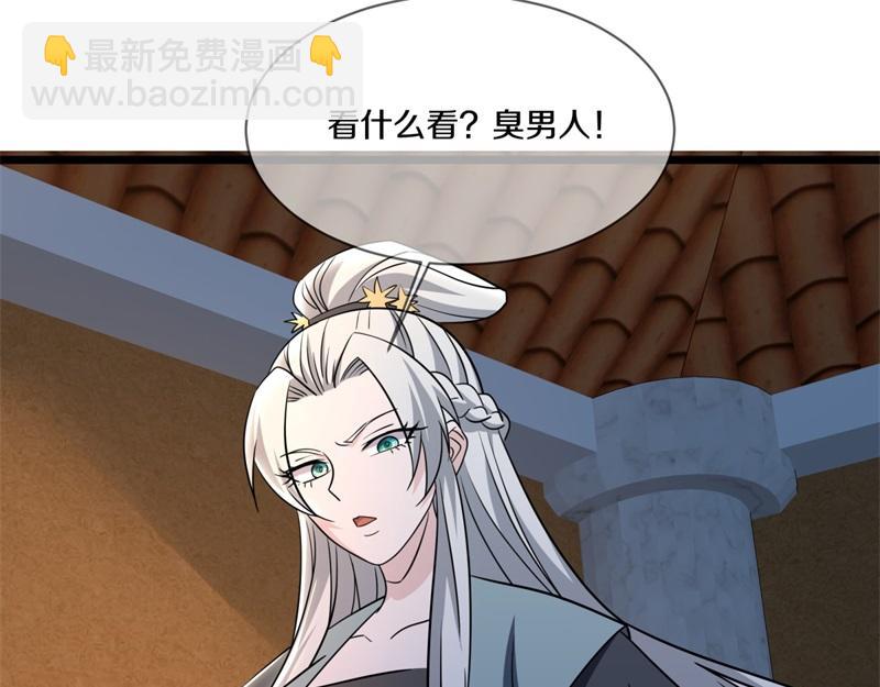 絕世戰魂 - 第733話 她居然還活着(2/4) - 5