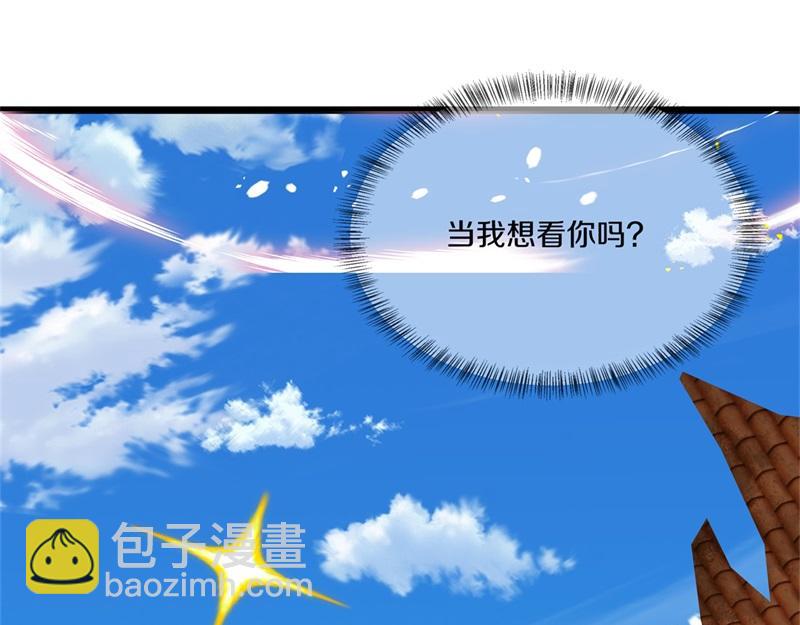 絕世戰魂 - 第733話 她居然還活着(2/4) - 3