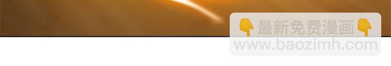 絕世戰魂 - 第735話 天地妙果(3/4) - 6