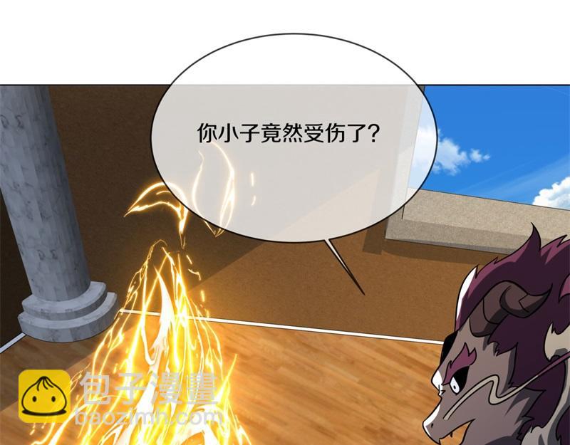 絕世戰魂 - 第735話 天地妙果(3/4) - 7