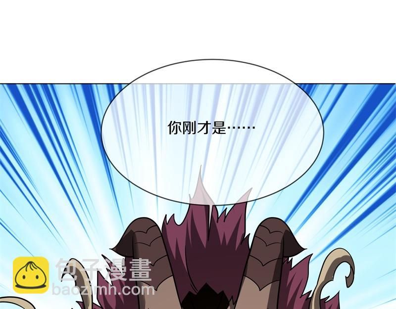 絕世戰魂 - 第735話 天地妙果(3/4) - 2