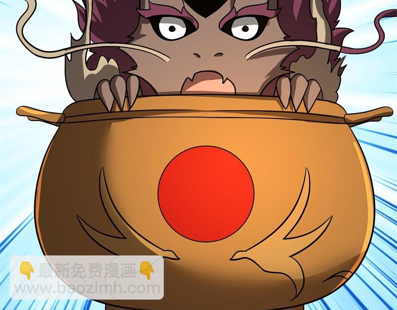 絕世戰魂 - 第735話 天地妙果(3/4) - 3