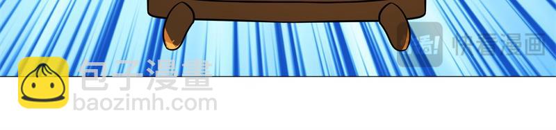 絕世戰魂 - 第735話 天地妙果(3/4) - 4