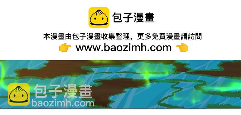 絕世戰魂 - 第735話 天地妙果(3/4) - 7