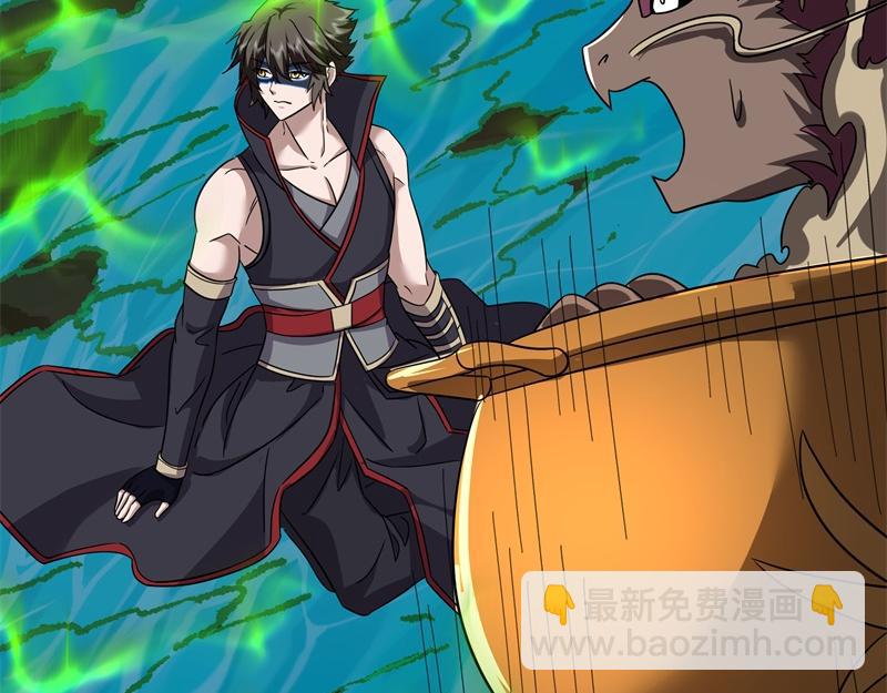 絕世戰魂 - 第735話 天地妙果(3/4) - 1