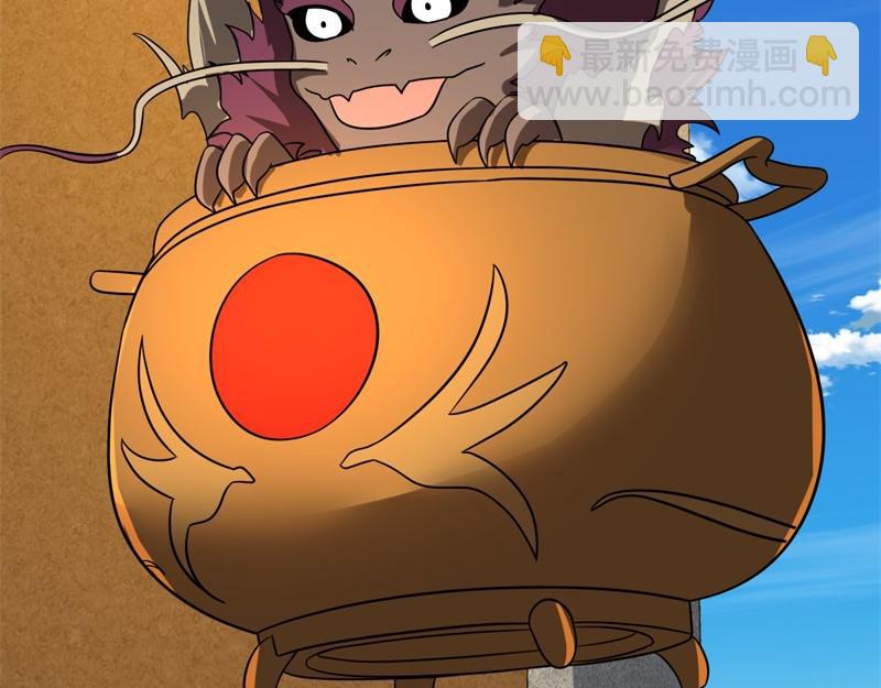 絕世戰魂 - 第735話 天地妙果(3/4) - 4