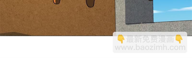 絕世戰魂 - 第735話 天地妙果(3/4) - 5