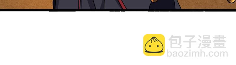 絕世戰魂 - 第735話 天地妙果(3/4) - 3