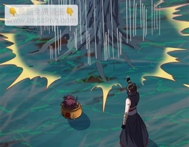 絕世戰魂 - 第735話 天地妙果(3/4) - 5