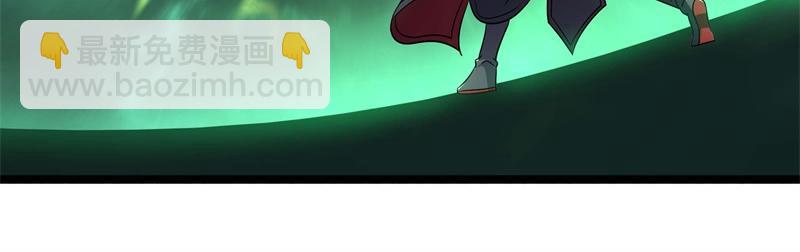 絕世戰魂 - 第735話 天地妙果(1/4) - 5