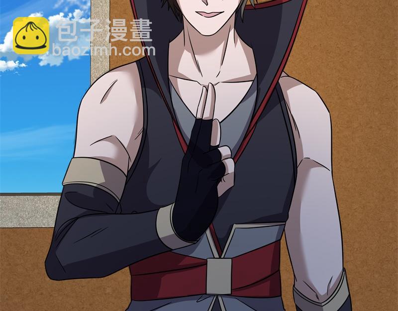 絕世戰魂 - 第735話 天地妙果(3/4) - 3