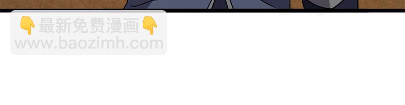 絕世戰魂 - 第735話 天地妙果(3/4) - 4