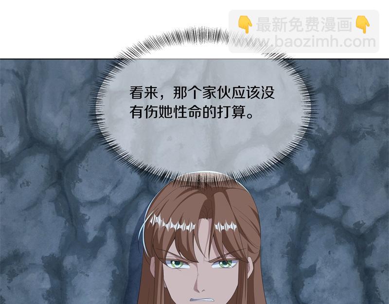 絕世戰魂 - 第735話 天地妙果(3/4) - 3