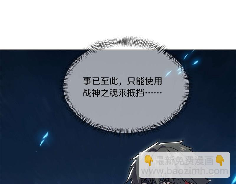 絕世戰魂 - 第735話 天地妙果(1/4) - 6